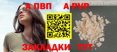 ешки Чебаркуль
