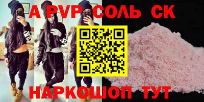 меф VHQ Чапаевск