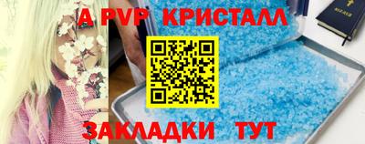 кокс Чебоксары
