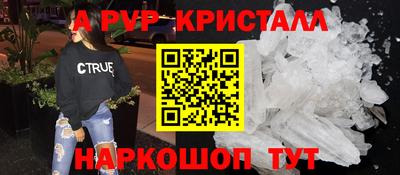 ешки Чебаркуль