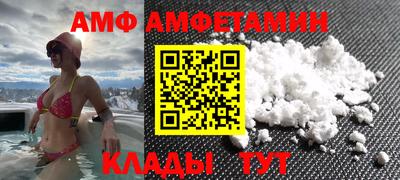меф VHQ Чапаевск