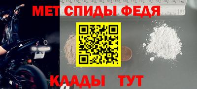 меф VHQ Чапаевск