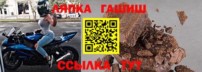 меф VHQ Чапаевск