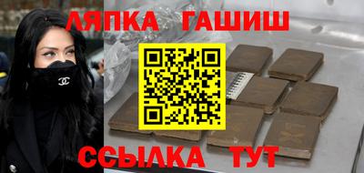 меф VHQ Чапаевск