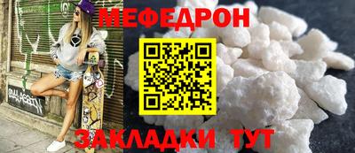 меф VHQ Чапаевск