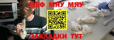 ешки Чебаркуль