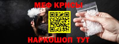 меф VHQ Чапаевск