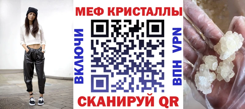 Меф мяу мяу  Липецк