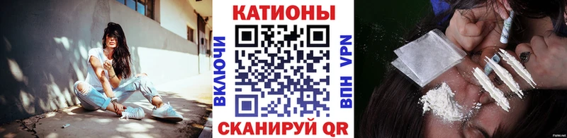 купить цена Липецк Мефедрон mephedrone