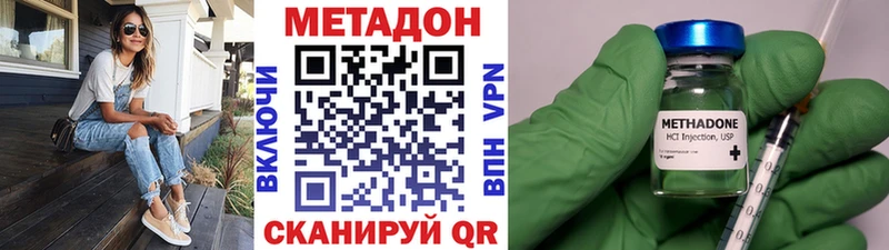 купить закладку  Липецк  МЕТАДОН мёд 
