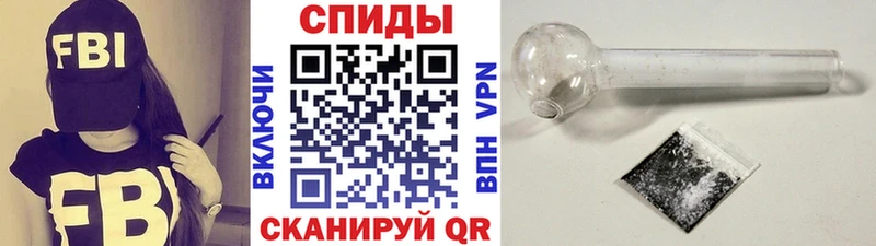 МЕТАМФЕТАМИН Methamphetamine  Липецк 