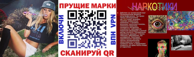 как найти наркотики  Липецк  Марки NBOMe 1,8мг 