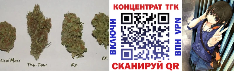 Дистиллят ТГК концентрат  Липецк 