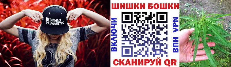это телеграм  Липецк  Канабис планчик 