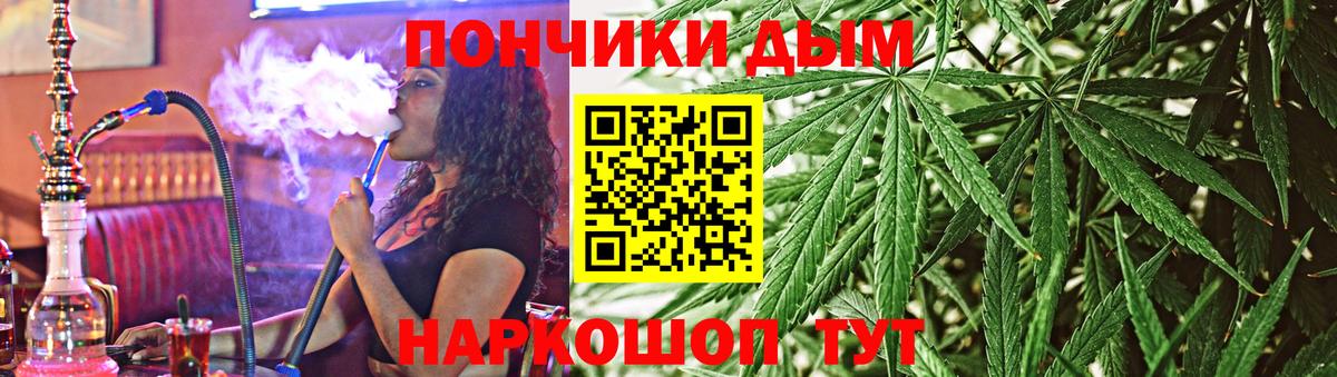 Липецк  Бошки марихуана конопля  Марихуана конопля  Вход с VPN  Бошки марихуана THC 21%  Шишки марихуана конопля 